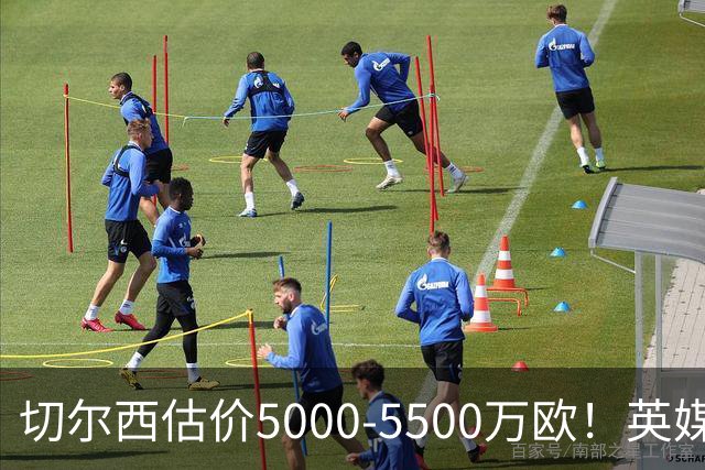 切尔西估价5000-5500万欧！英媒：曼联有意库库，球员首选回巴萨